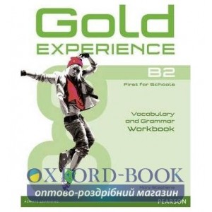 Робочий зошит Gold Experience B2 Workbook - key ISBN 9781447913955
