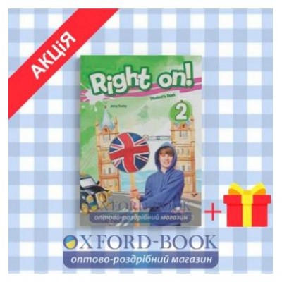 Підручник Right On! 2 Students Book ISBN 9781471554322 замовити онлайн