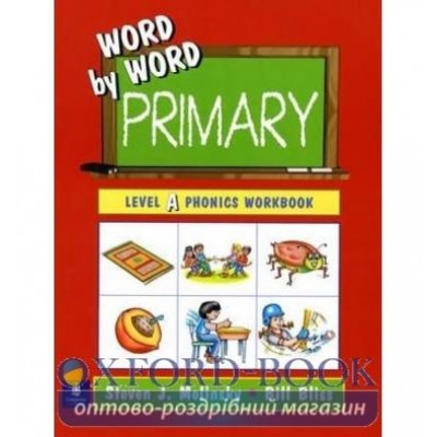 Словник LD Word by Word Picture Primary Phonics A Workbook ISBN 9780130289193 замовити онлайн