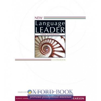 Підручник Language Leader 2nd Edition Upper-Intermediate Students Book ISBN 9781447961550 замовити онлайн