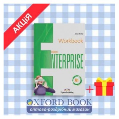 Робочий зошит New Enterprise A1 WORKBOOK (INTERNATIONAL) ISBN 9781471569654 замовити онлайн