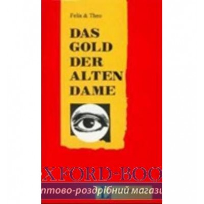 Книга Das Gold der alten Dame (A2) ISBN 9783126064477 заказать онлайн оптом Украина