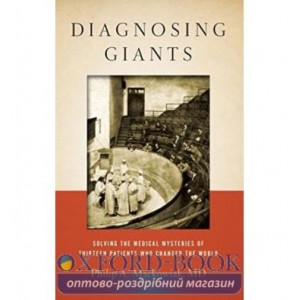 Книга Diagnosing Giants ISBN 9780199937776