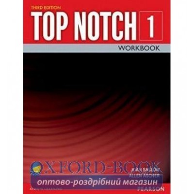 Робочий зошит Top Notch 3ed 1 Workbook ISBN 9780133928150 замовити онлайн