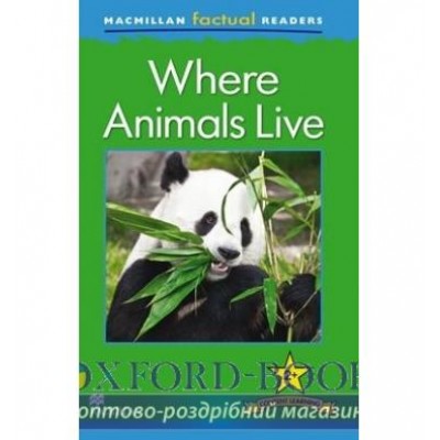 Книга Macmillan Factual Readers 2+ Where Animals Live ISBN 9780230432123 заказать онлайн оптом Украина
