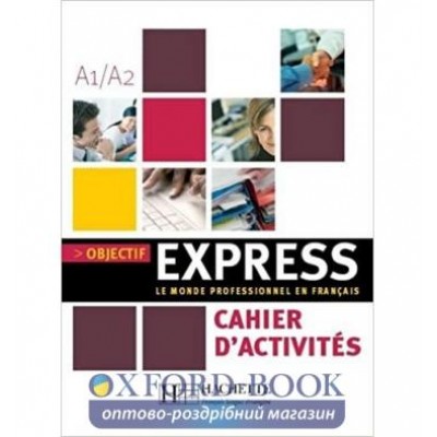 Книга Objectif Express 1 Cahier ISBN 9782011554451 заказать онлайн оптом Украина
