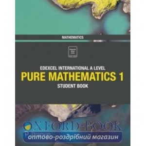 Підручник Edexcel International A Level Mathematics Pure 1 Student Book ISBN 9781292244792