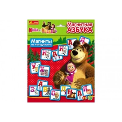 Азбука на магнитах Маша и Медведь заказать онлайн оптом Украина