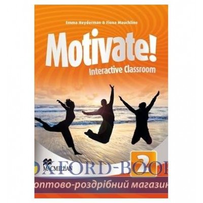 Робочий зошит Motivate! 2 workbook ISBN 9780230451490 заказать онлайн оптом Украина