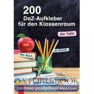 Книга 200 DaZ-Aufkleber f?r den Klassenraum ISBN 9783834631411 заказать онлайн оптом Украина