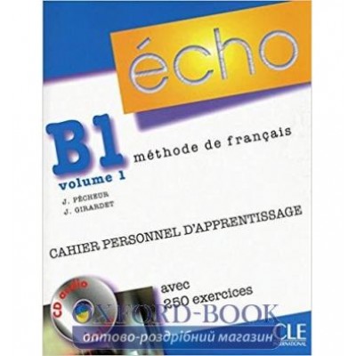 Echo B1.1 Cahier dexercices + CD audio + corriges ISBN 9782090385724 замовити онлайн