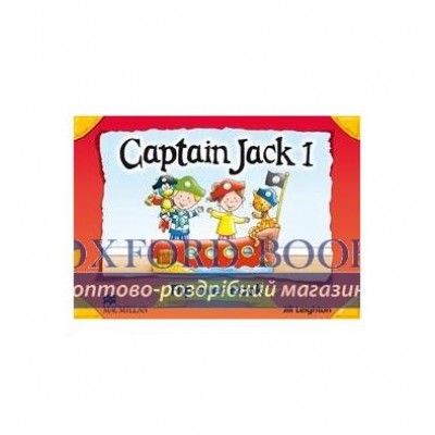 Книга Captain Jack 1 Flip over Book ISBN 9780230403918 замовити онлайн