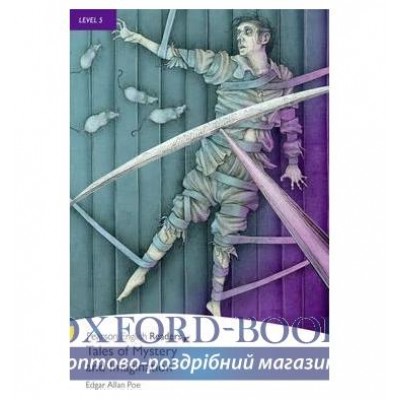 Книга Tales of Mystery & Imagination ISBN 9781405862547 замовити онлайн