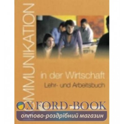 Підручник Kommunikation in der Wirtschaft Kursbuch+CD ISBN 9783464212363 замовити онлайн
