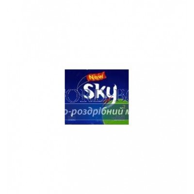 Диск Sky New 2 Class CD ISBN 9781405874663 заказать онлайн оптом Украина