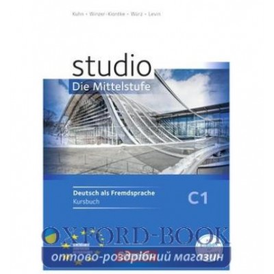 Підручник Studio C1 Die Mittelstufe. Kursbuch Kuhn, Ch ISBN 9783060200962 замовити онлайн