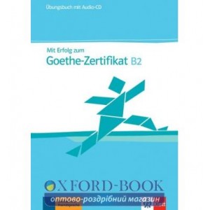 Робочий зошит Mit Erfolg zum Goethe-Zertifikat: Ubungsbuch B2 mit CD ISBN 9783126758307
