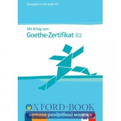 Робочий зошит Mit Erfolg zum Goethe-Zertifikat: Ubungsbuch B2 mit CD ISBN 9783126758307 заказать онлайн оптом Украина