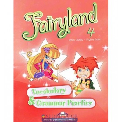 Книга Fairyland 4 Vocabulary And Grammar Practice ISBN 9781846794278 заказать онлайн оптом Украина