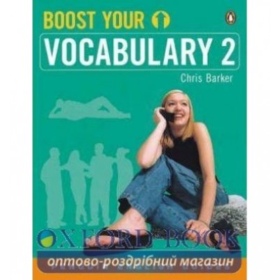 Книга Boost Your Vocabulary 2 ISBN 9780582468788 замовити онлайн