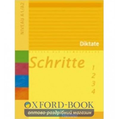 Книга Schritte 1-4 Diktate ISBN 9783194417045 замовити онлайн