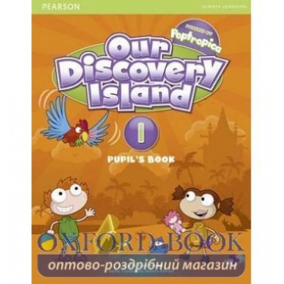 Підручник Our Discovery Island 1 Student Book + pin code ISBN 9781408238523 замовити онлайн