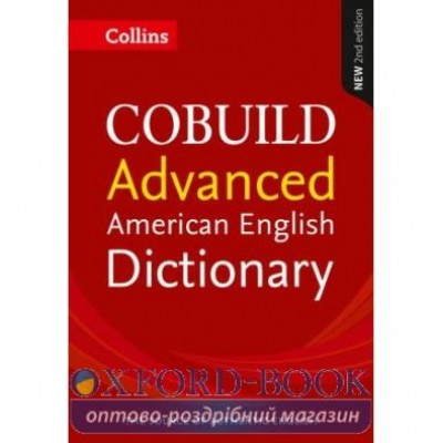 Словник Collins COBUILD Advanced American English Dictionary ISBN 9780008135775 замовити онлайн