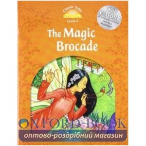 Книга The Magic Brocade with e-book ISBN 9780194239653