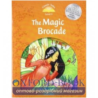 Книга The Magic Brocade with e-book ISBN 9780194239653 замовити онлайн