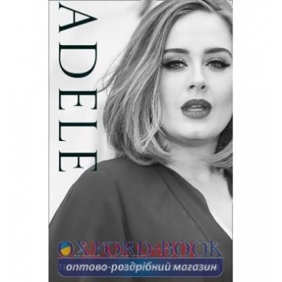 Книга Adele [Paperback] ISBN 9780008155612 замовити онлайн