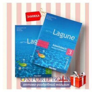 Книги lagune 3 Kursbuch & arbeitsbuch (комплект: Підручник и Робочий зошит) Hueber