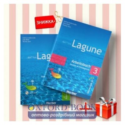 Книги lagune 3 Kursbuch & arbeitsbuch (комплект: Підручник и Робочий зошит) Hueber заказать онлайн оптом Украина