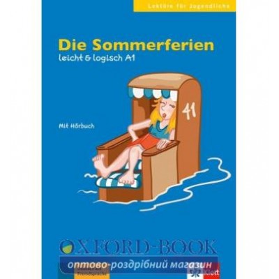 Die Sommerferien + CD A1 ISBN 9783126051125 заказать онлайн оптом Украина
