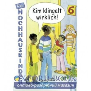 Книга Die Hochhauskinder 6 Kim klingelt wirklich! ISBN 9783705864795
