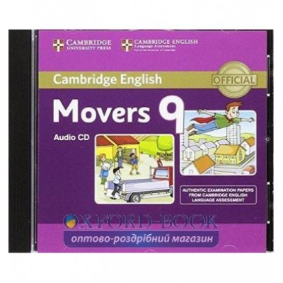 Тести Cambridge Young Learners English Tests 9 Movers Audio CD ISBN 9781107464261 заказать онлайн оптом Украина