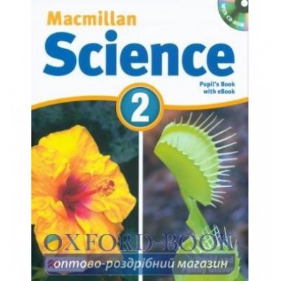 Підручник Macmillan Science 2 Pupils Book + eBook ISBN 9781380000262 заказать онлайн оптом Украина