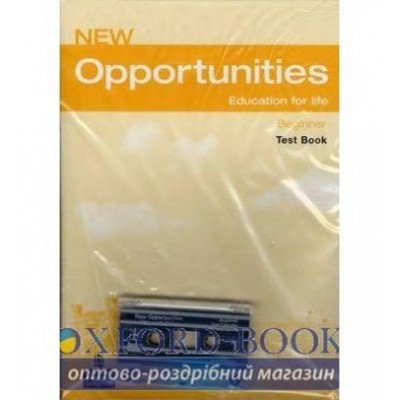 Тести Opportunities Beginner New Test Pack (Book + Cass) ISBN 9781405852647 заказать онлайн оптом Украина