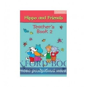 Книга для вчителя Hippo and Friends 2 teachers book Selby, C ISBN 9780521680172