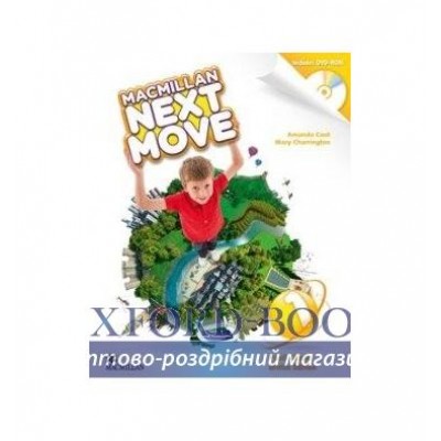 Macmillan Next Move 1 Pupils Book with DVD-ROM ISBN 9780230466319 замовити онлайн