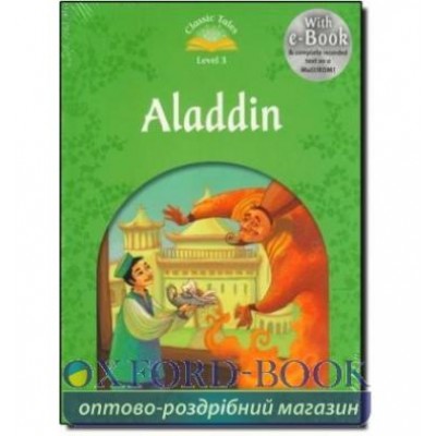 Книга Aladdin with e-book ISBN 9780194239257 заказать онлайн оптом Украина