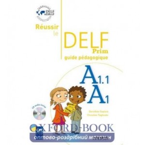 Книга Reussir Le DELF Prim A1-A1.1 Guide Pedagogique + CD ISBN 9782278064144