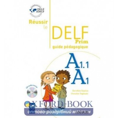 Книга Reussir Le DELF Prim A1-A1.1 Guide Pedagogique + CD ISBN 9782278064144 заказать онлайн оптом Украина