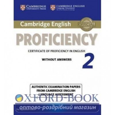 Підручник Cambridge English Proficiency 2 Students Book without Answers ISBN 9781107637924 замовити онлайн