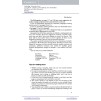 Книга Dictation ISBN 9780521348195 заказать онлайн оптом Украина