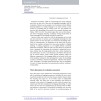Словник Assessing Vocabulary ISBN 9780521627412 заказать онлайн оптом Украина