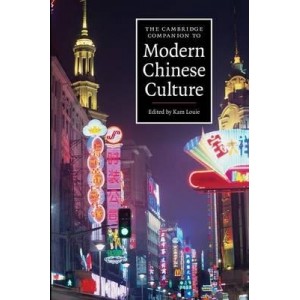 Книга The Cambridge Companion to Modern Chinese Culture Louie, K ISBN 9780521681902