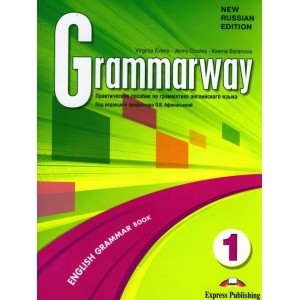 Підручник Grammarway 1 Students Book without key ISBN 9781849747288