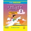 Підручник Smart Junior for UKRAINE 2 Students Book Mitchell, H.Q. ISBN 9786177713202 замовити онлайн