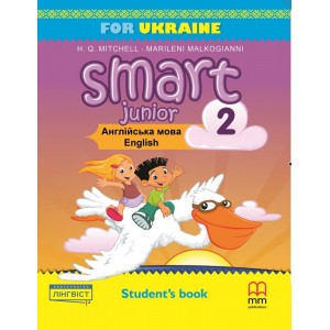 Підручник Smart Junior for UKRAINE 2 Students Book Mitchell, H.Q. ISBN 9786177713202