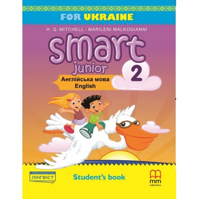 Підручник Smart Junior for UKRAINE 2 Students Book Mitchell, H.Q. ISBN 9786177713202 замовити онлайн
